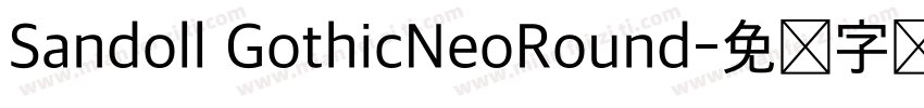 Sandoll GothicNeoRound字体转换